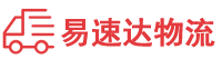 张家界到宿城区物流公司
